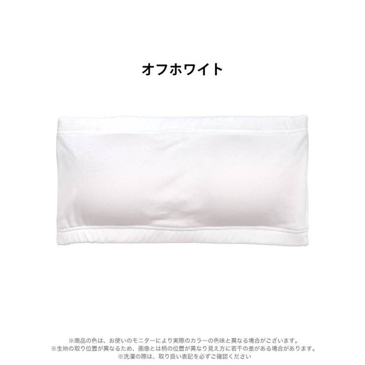 シンプルフィットチューブブラジャー単品 | Dazzy | 詳細画像7 