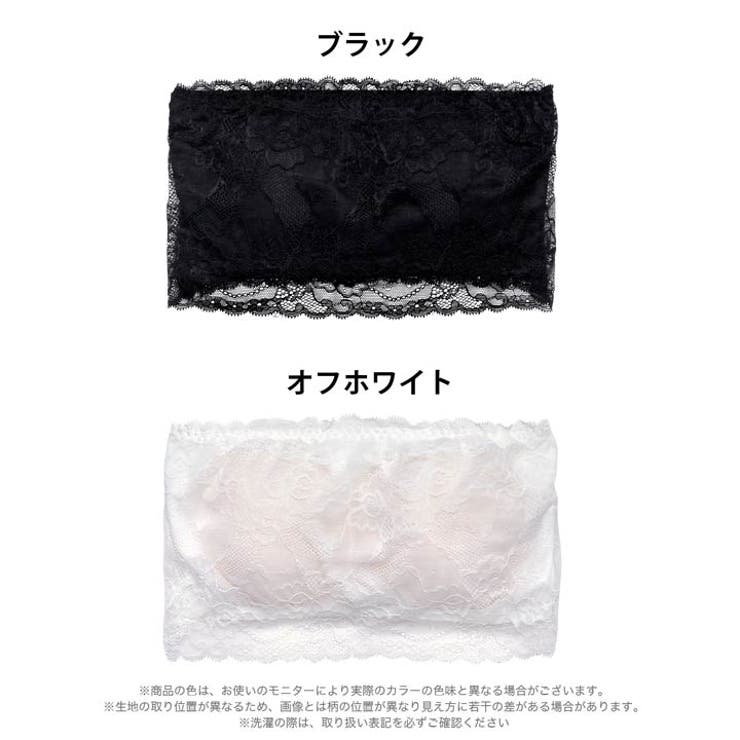 フラワーコードレースチューブブラジャー単品 | Dazzy | 詳細画像6 