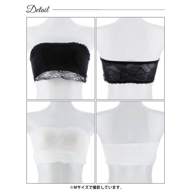 フラワーコードレースチューブブラジャー単品 | Dazzy | 詳細画像7 