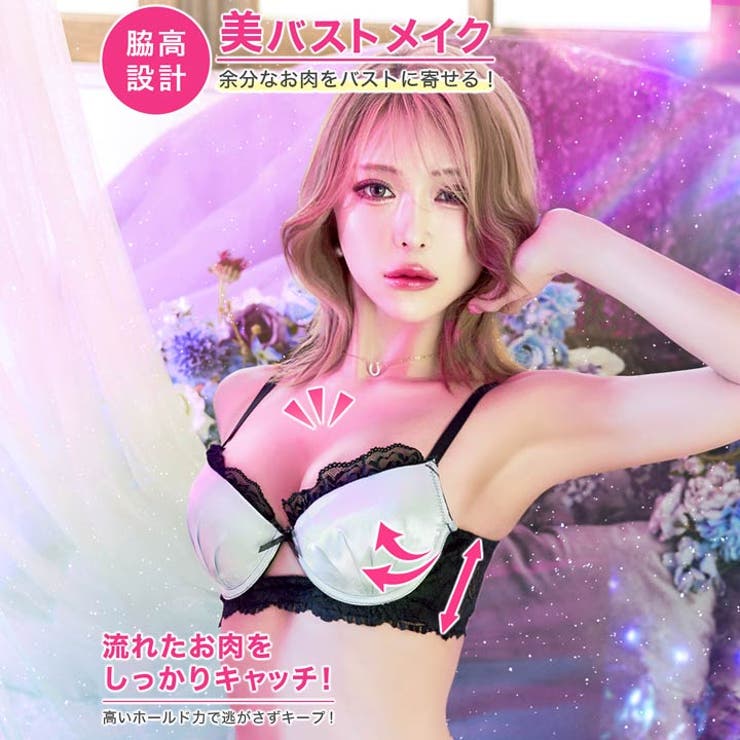グロッシーサテンレース脇高ブラジャー&バック透けフルバックショーツ | Dazzy | 詳細画像2 