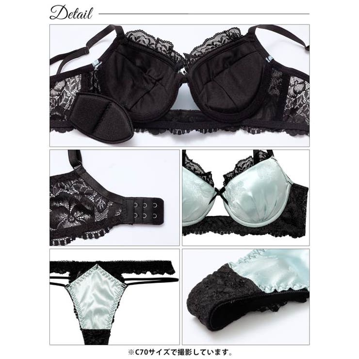 グロッシーサテンレース脇高ブラジャー&バック透けTバックショーツ | Dazzy | 詳細画像14 