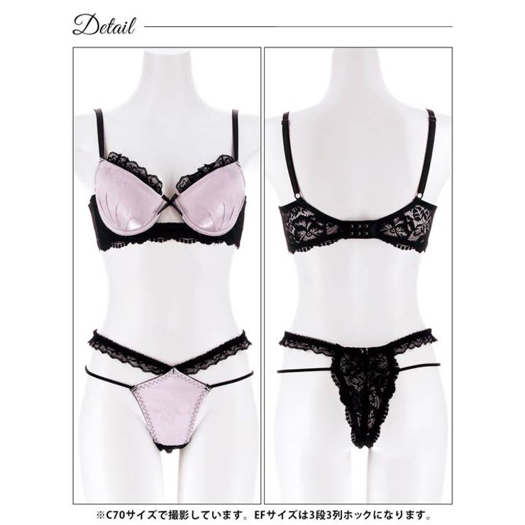 [EFサイズ]グロッシーサテンレース脇高ブラジャー&バック透けTバックショーツ | Dazzy | 詳細画像12 
