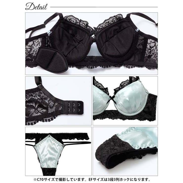 [EFサイズ]グロッシーサテンレース脇高ブラジャー&バック透けTバックショーツ | Dazzy | 詳細画像14 