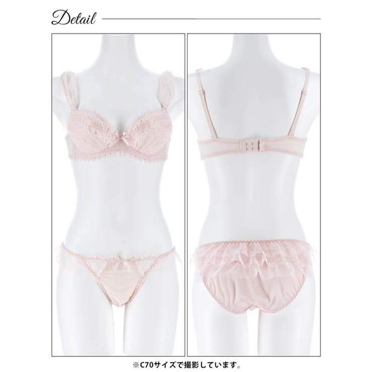 ロマンティックドットチュールブラジャーフルバックショーツ | Dazzy | 詳細画像12 