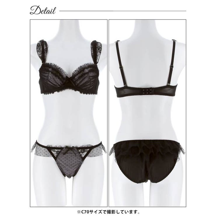 ロマンティックドットチュールブラジャーフルバックショーツ | Dazzy | 詳細画像13 