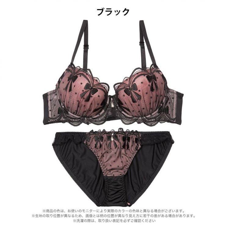 ドットリボンチェーンブラジャー&フルバックショーツ | Dazzy | 詳細画像9 