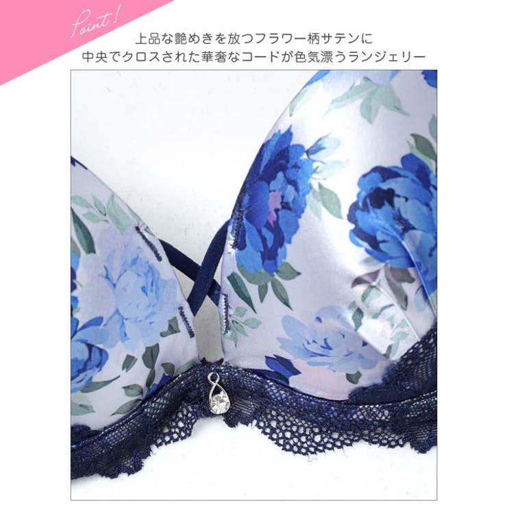 ビビッドブルームレーシィブラジャー&バック透けフルバックショーツ | Dazzy | 詳細画像10 
