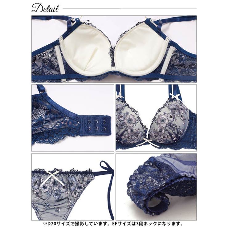[EFサイズ]ダスティジュエルフラワー脇高ブラジャー&サイド紐バック透けTバック… | Dazzy | 詳細画像10 