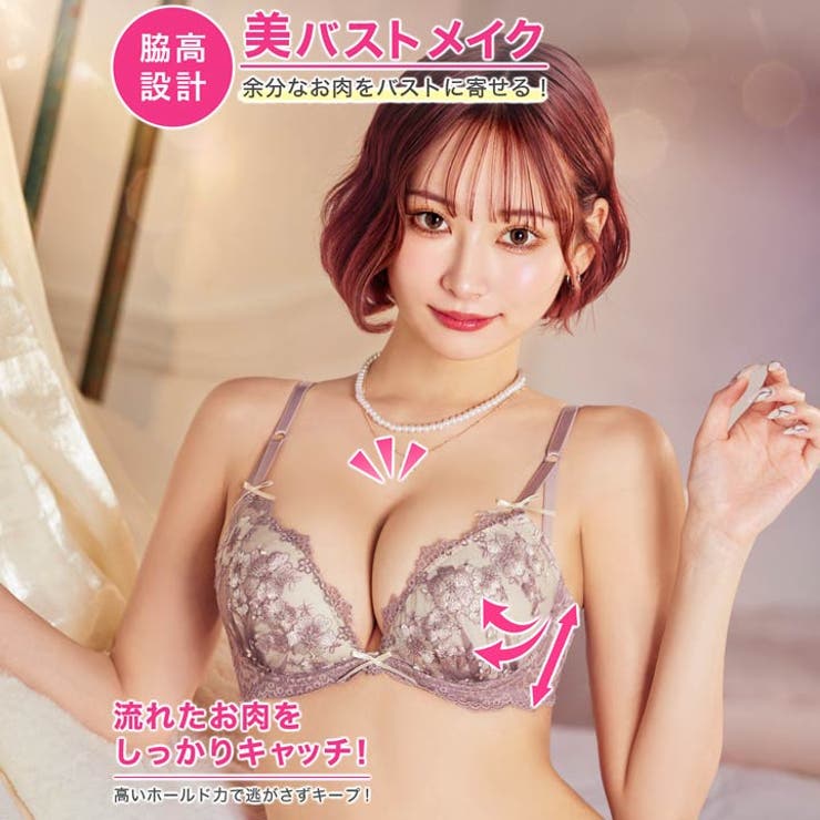 [EFサイズ]ダスティジュエルフラワー脇高ブラジャー&サイド紐バック透けTバック… | Dazzy | 詳細画像2 