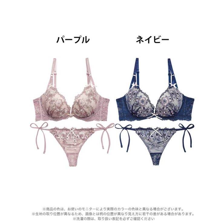 [EFサイズ]ダスティジュエルフラワー脇高ブラジャー&サイド紐バック透けTバック… | Dazzy | 詳細画像8 