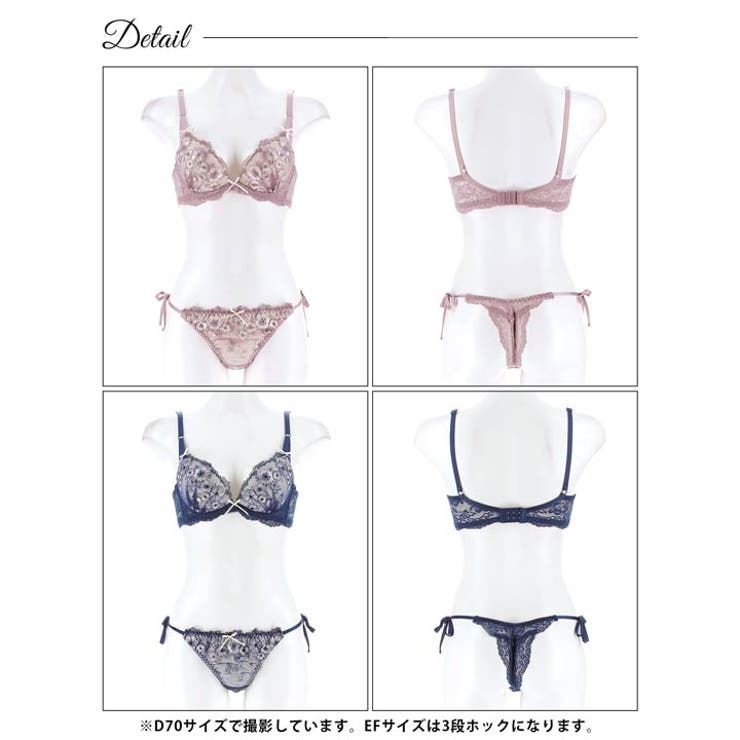 [EFサイズ]ダスティジュエルフラワー脇高ブラジャー&サイド紐バック透けTバック… | Dazzy | 詳細画像9 