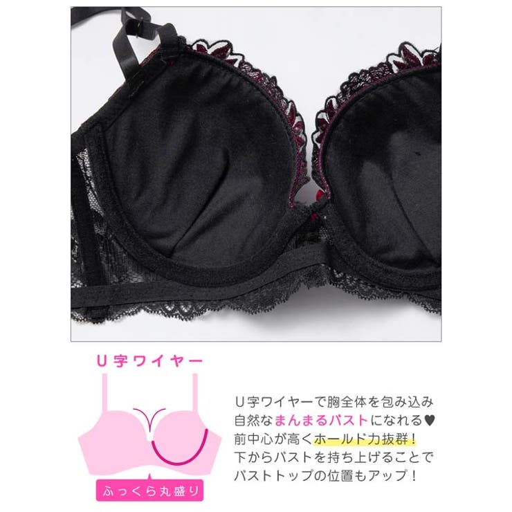 【三上悠亜着用】ミステリアスローズ脇高ブラジャー&バック透けフルバックショーツ | Dazzy | 詳細画像12 