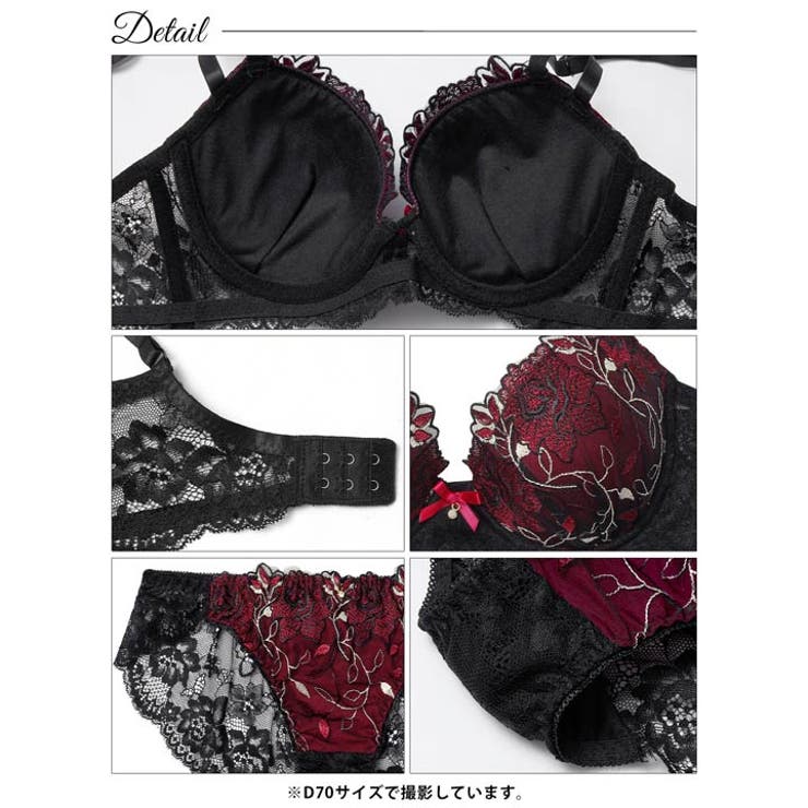 【三上悠亜着用】ミステリアスローズ脇高ブラジャー&バック透けフルバックショーツ | Dazzy | 詳細画像15 