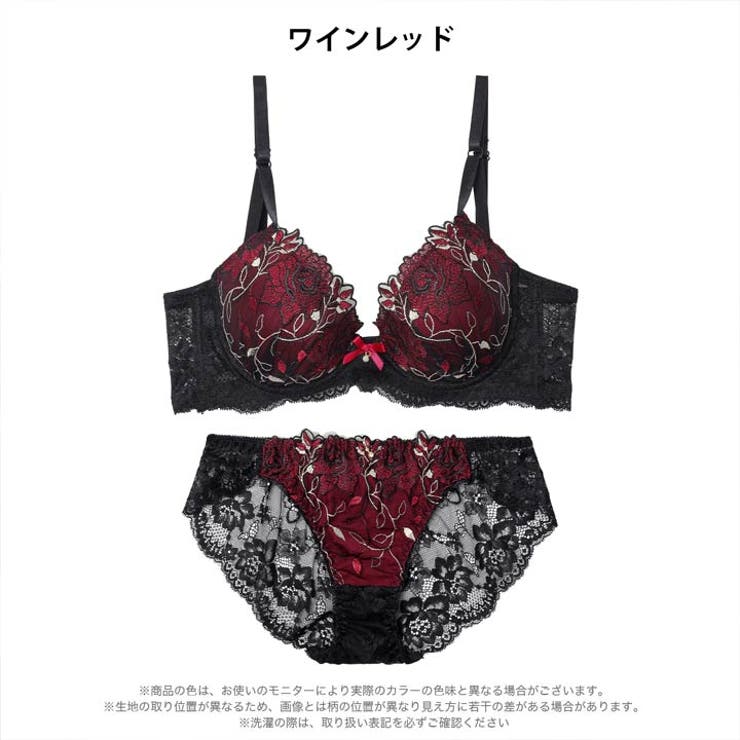 【三上悠亜着用】ミステリアスローズ脇高ブラジャー&バック透けフルバックショーツ | Dazzy | 詳細画像9 