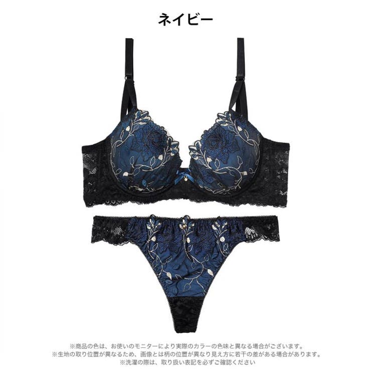 【三上悠亜着用】ミステリアスローズ脇高ブラジャー&バック透けTバックショーツ | Dazzy | 詳細画像10 