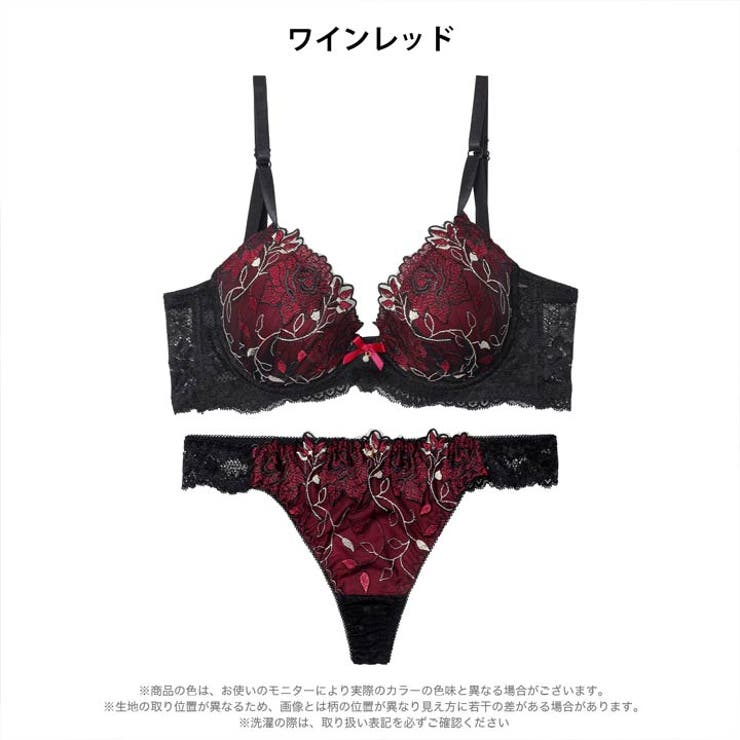 【三上悠亜着用】ミステリアスローズ脇高ブラジャー&バック透けTバックショーツ | Dazzy | 詳細画像9 