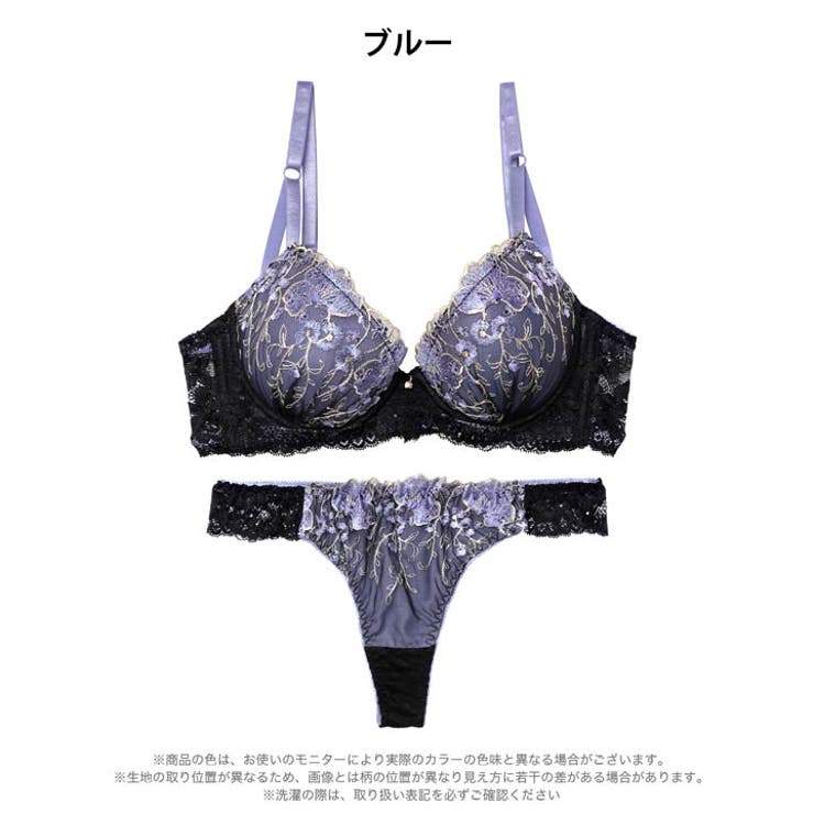 グロッシーブルームレーシィ脇高ブラジャー&バック透けTバックショーツ | Dazzy | 詳細画像10 