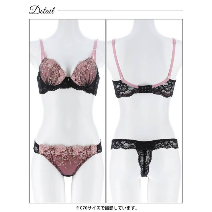 グロッシーブルームレーシィ脇高ブラジャー&バック透けTバックショーツ | Dazzy | 詳細画像12 