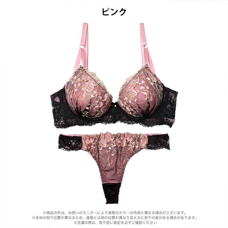 グロッシーブルームレーシィ脇高ブラジャー&バック透けTバックショーツ | Dazzy | 詳細画像9 