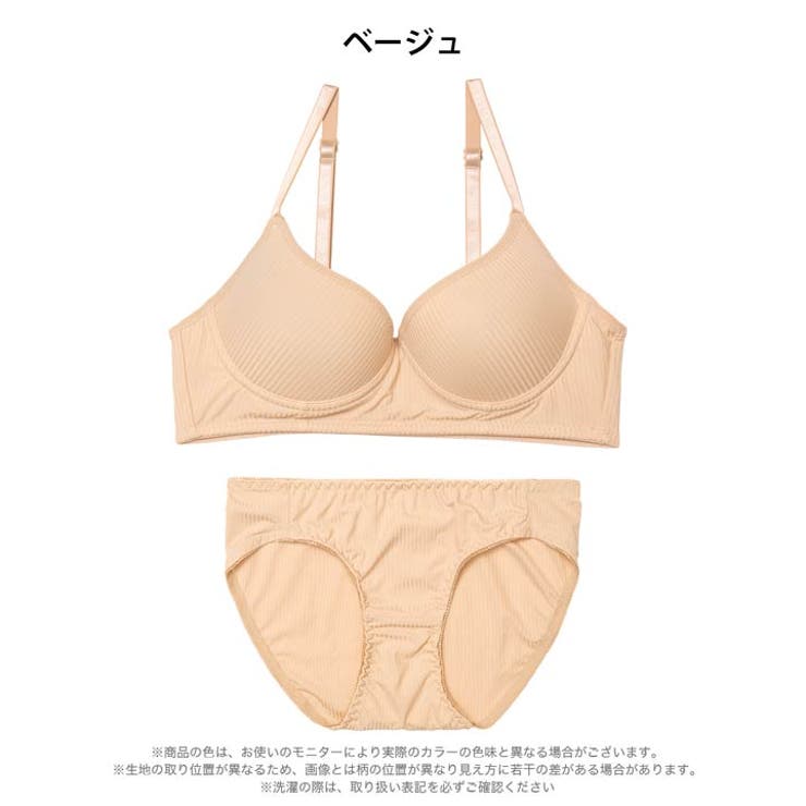 【ノンワイヤー】リラックスリブブラジャー&フルバックショーツ | Dazzy | 詳細画像9 