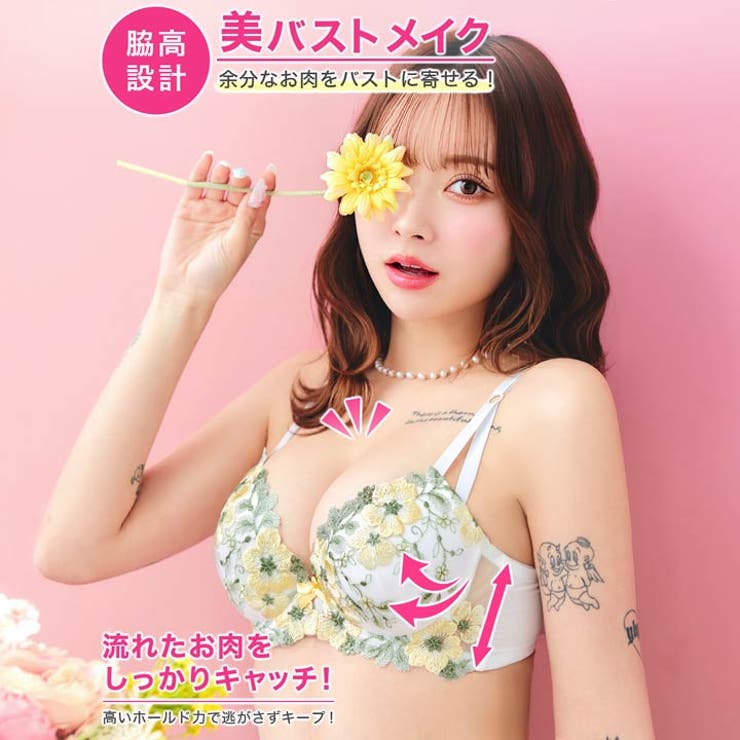 フェアリーテイルフラワー脇高ブラジャー&フルバックショーツ[品番