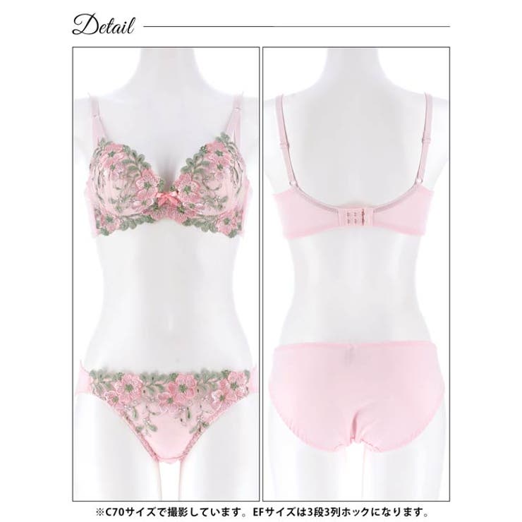 [EFサイズ]フェアリーテイルフラワー脇高ブラジャー&フルバックショーツ | Dazzy | 詳細画像12 