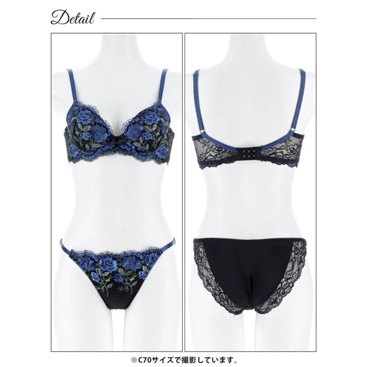 ダークフラワーブルーム脇高ブラジャー&フルバックショーツ | Dazzy | 詳細画像12 