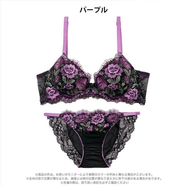 ダークフラワーブルーム脇高ブラジャー&フルバックショーツ | Dazzy | 詳細画像8 