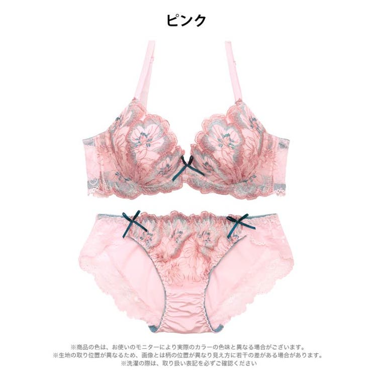 フェミニンエレガンスフラワー脇高ブラジャー&フルバックショーツ | Dazzy | 詳細画像10 