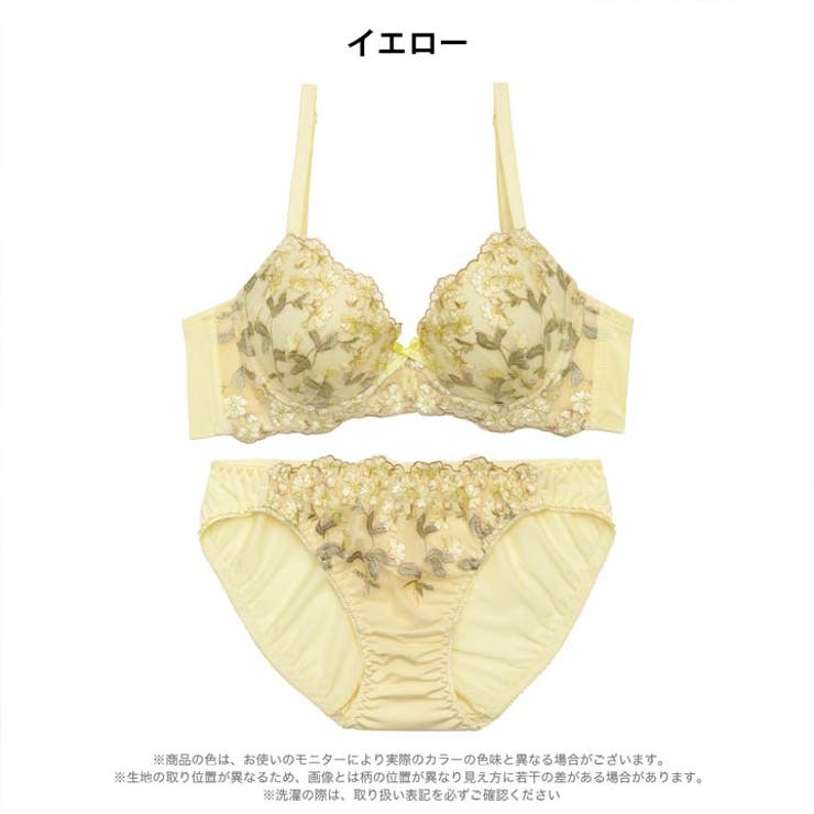 スウィーティブルーム脇高ブラジャー&フルバックショーツ | Dazzy | 詳細画像6 