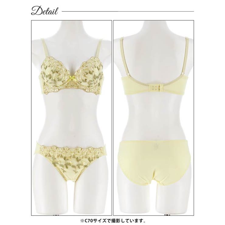 スウィーティブルーム脇高ブラジャー&フルバックショーツ | Dazzy | 詳細画像9 