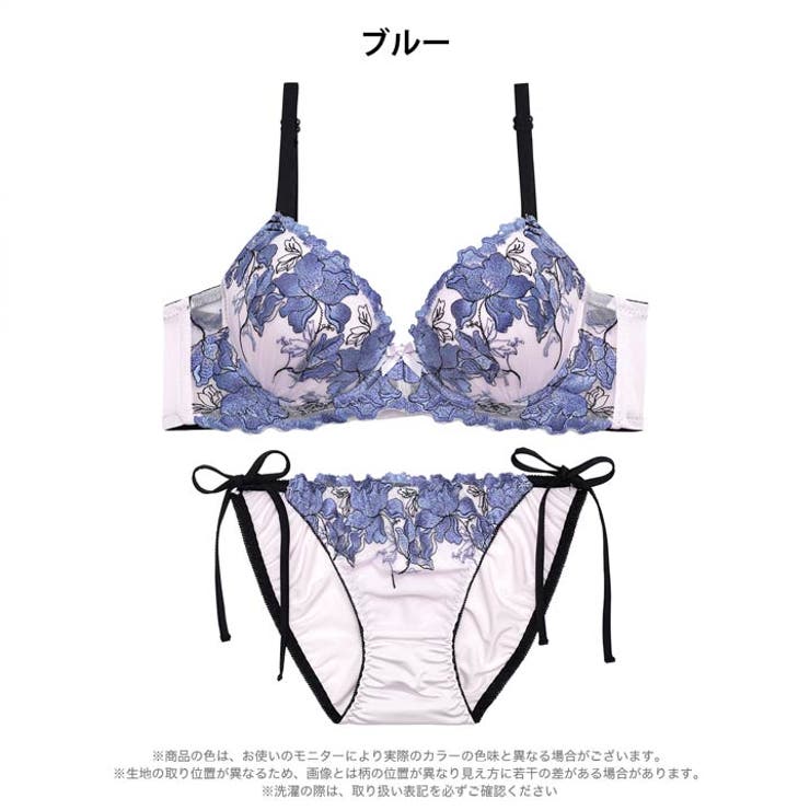 [三上悠亜着用]グロリアスブルーミング脇高ブラジャー&サイド紐フルバックショーツ | Dazzy | 詳細画像10 