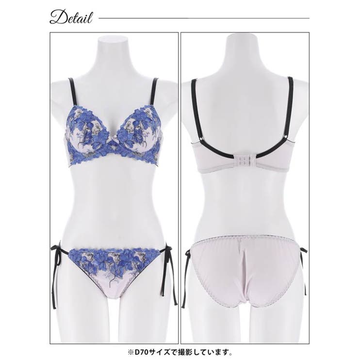 [三上悠亜着用]グロリアスブルーミング脇高ブラジャー&サイド紐フルバックショーツ | Dazzy | 詳細画像14 