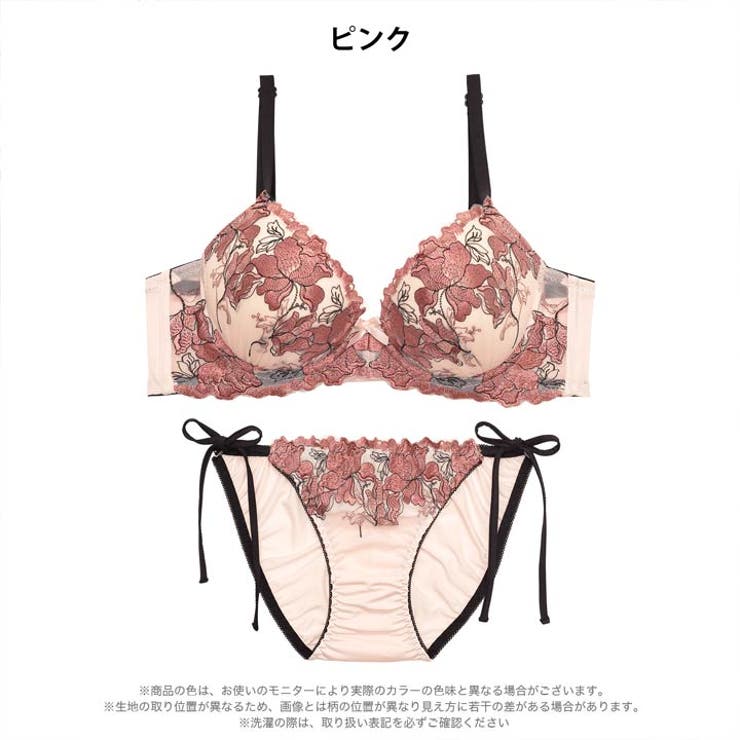 [三上悠亜着用]グロリアスブルーミング脇高ブラジャー&サイド紐フルバックショーツ | Dazzy | 詳細画像9 