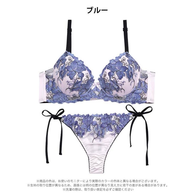 [三上悠亜着用]グロリアスブルーミング脇高ブラジャー&サイド紐Tバックショーツ | Dazzy | 詳細画像10 