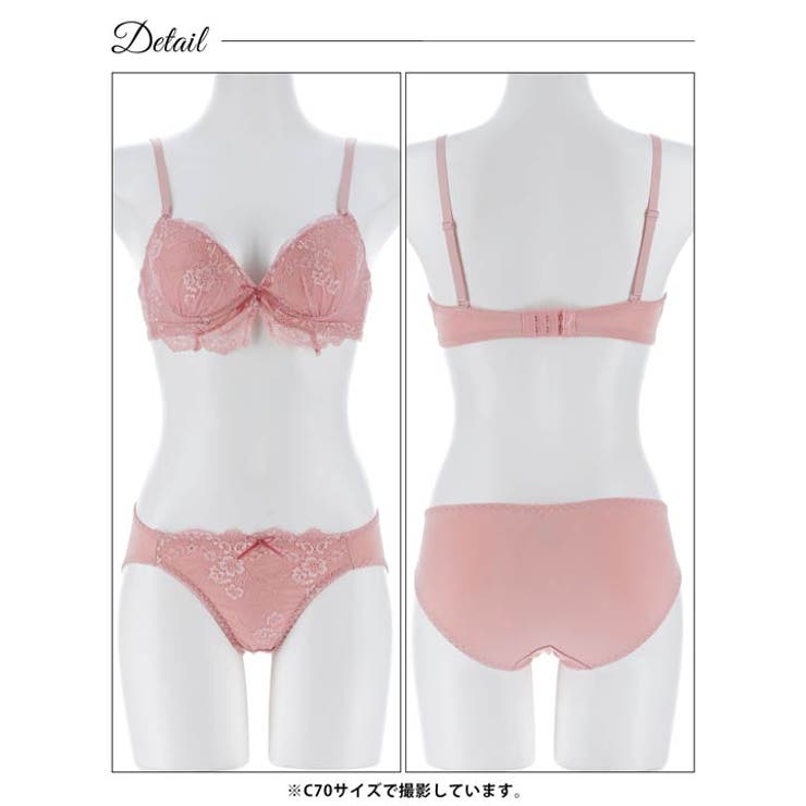 フローラルアンダーレースブラジャー&フルバックショーツ | Dazzy | 詳細画像11 