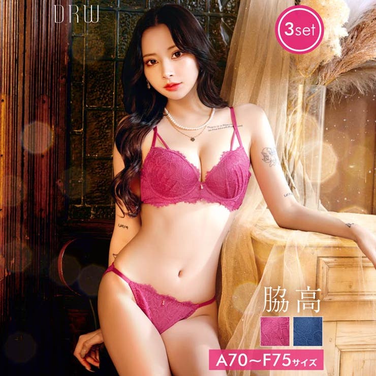 [3点セット]ディープアイラッシュレース脇高ブラジャー&フルバック&Tバックショ… | Dazzy | 詳細画像1 