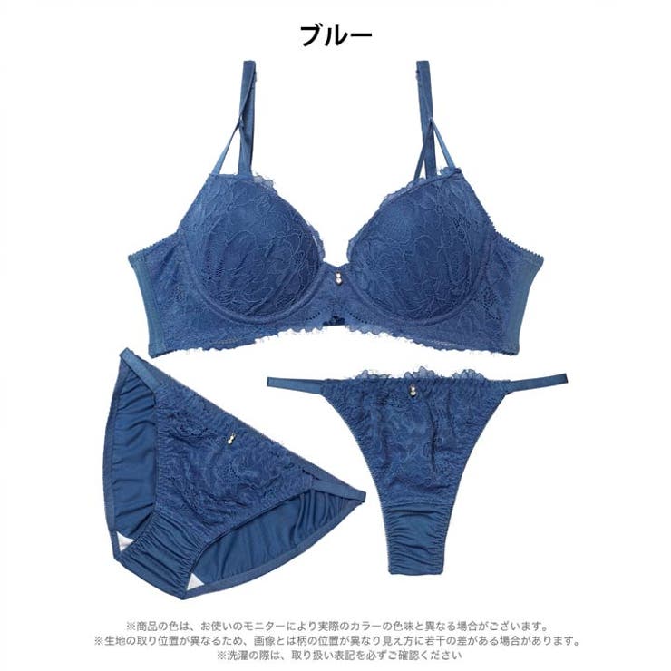 [3点セット]ディープアイラッシュレース脇高ブラジャー&フルバック&Tバックショ… | Dazzy | 詳細画像10 
