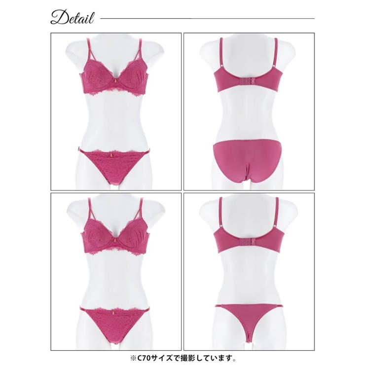 [3点セット]ディープアイラッシュレース脇高ブラジャー&フルバック&Tバックショ… | Dazzy | 詳細画像12 