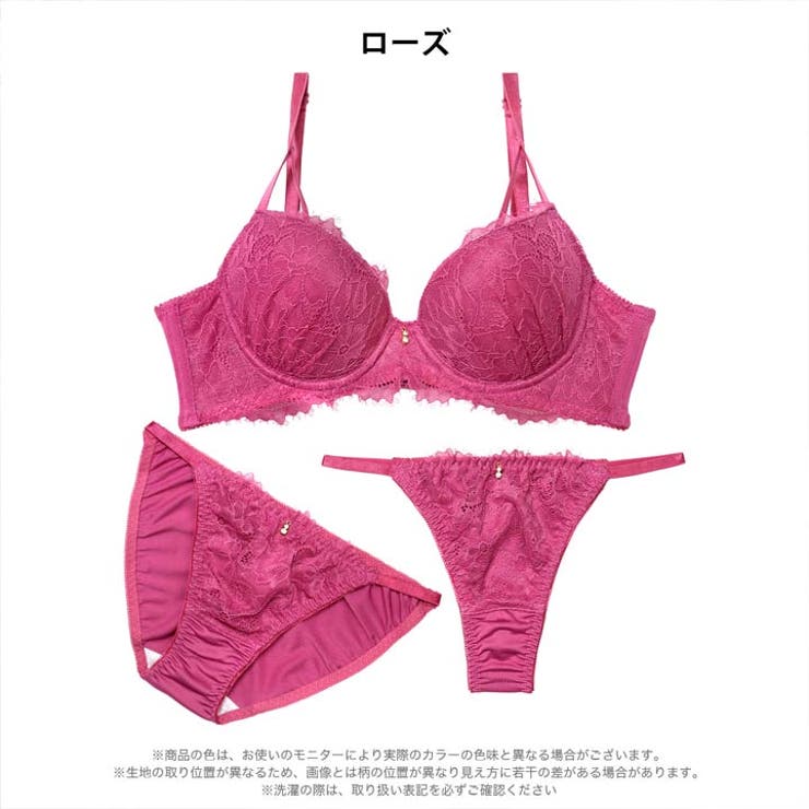 [3点セット]ディープアイラッシュレース脇高ブラジャー&フルバック&Tバックショ… | Dazzy | 詳細画像9 