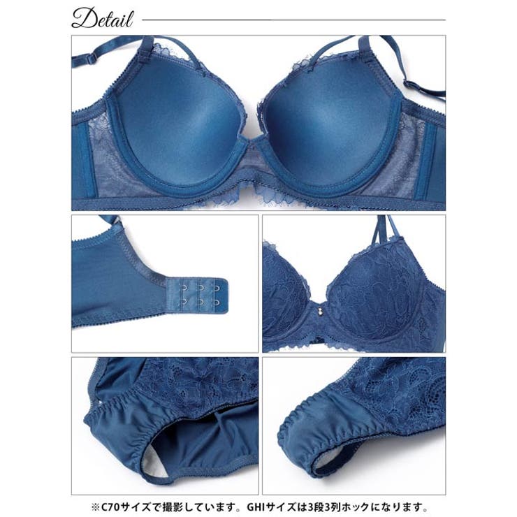 [3点セット][GHIサイズ]ディープアイラッシュレース脇高ブラジャー&フルバッ… | Dazzy | 詳細画像14 