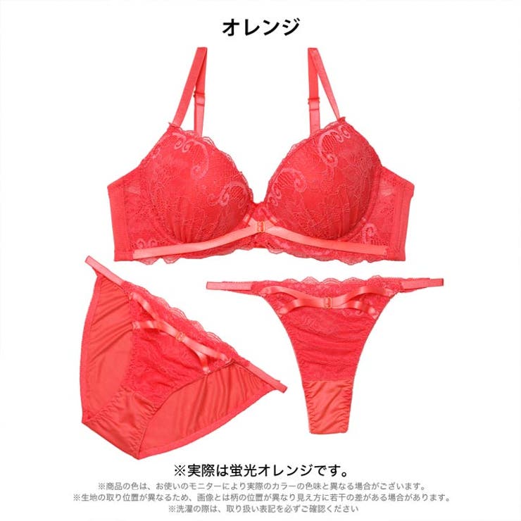 【3点セット】【GHIサイズ】リボンクロスレーシィブラジャー&フルバック&Tバッ… | Dazzy | 詳細画像10 