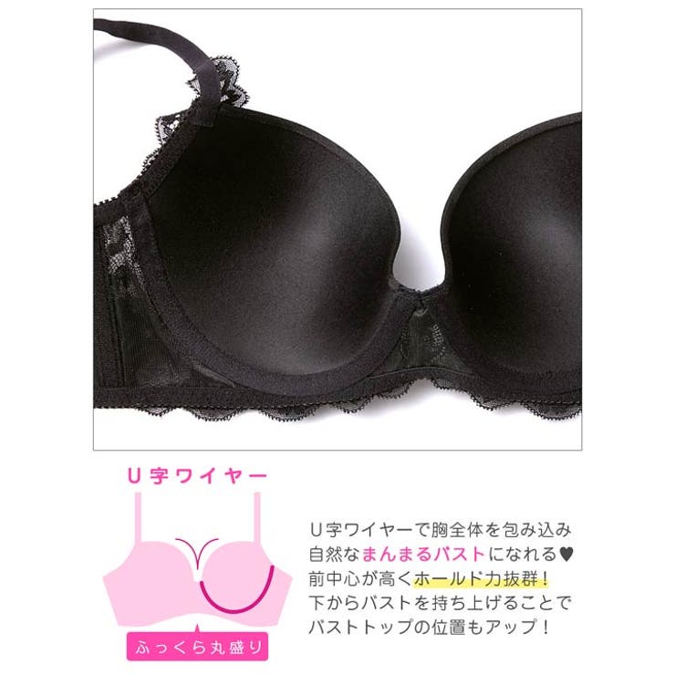 [三上悠亜着用][3点セット][GHIサイズ]エレガントグロウレース脇高ブラジャ… | Dazzy | 詳細画像12 