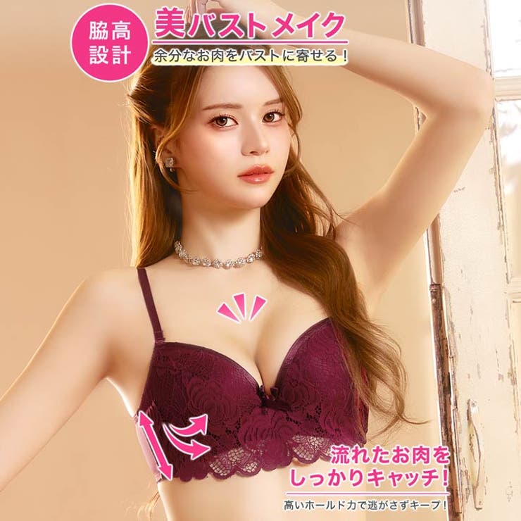 エレガントレーシィロゼ脇高ブラジャー&フルバックショーツ | Dazzy | 詳細画像2 
