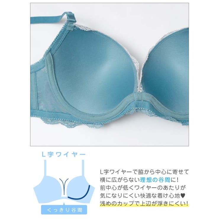 ブライトバイカラーレースブラジャー&フルバックショーツ | Dazzy | 詳細画像11 