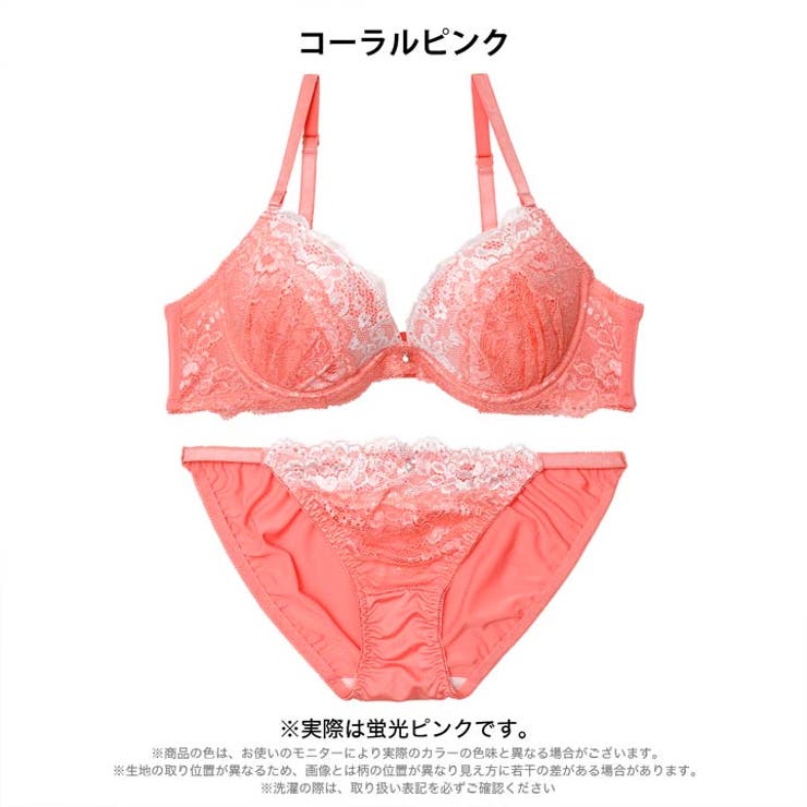 [EFサイズ]ブライトバイカラーレースブラジャー&フルバックショーツ | Dazzy | 詳細画像9 