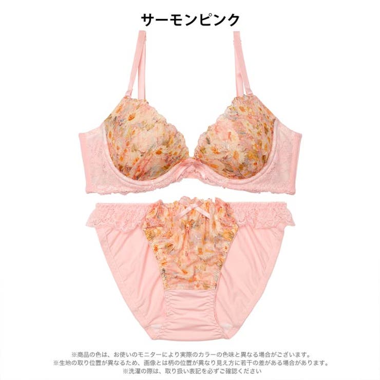 スウィートフラワーガーデン脇高ブラジャー&フルバックショーツ | Dazzy | 詳細画像8 