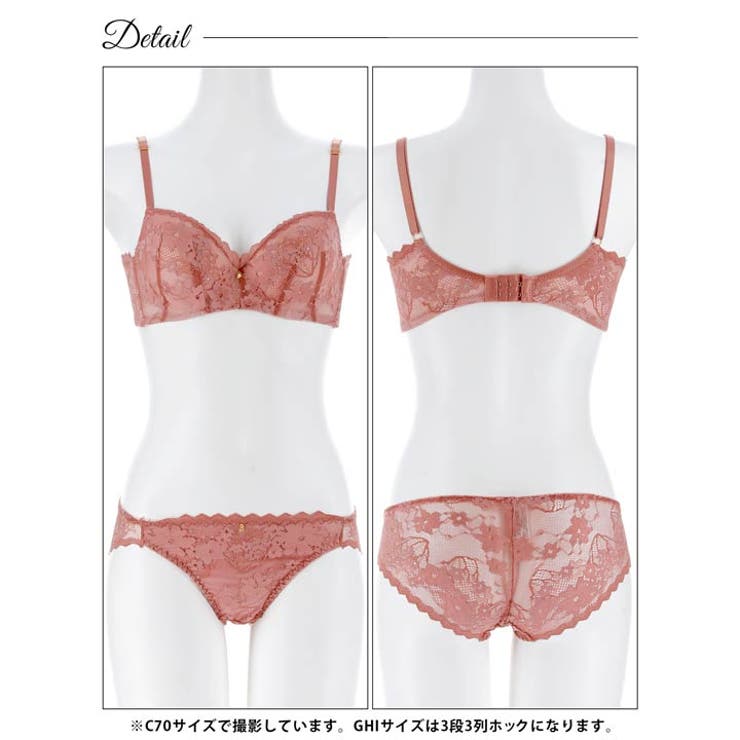 [GHIサイズ]ニュアンスフラワーレース脇高ブラジャー&バック透けフルバックショ… | Dazzy | 詳細画像12 