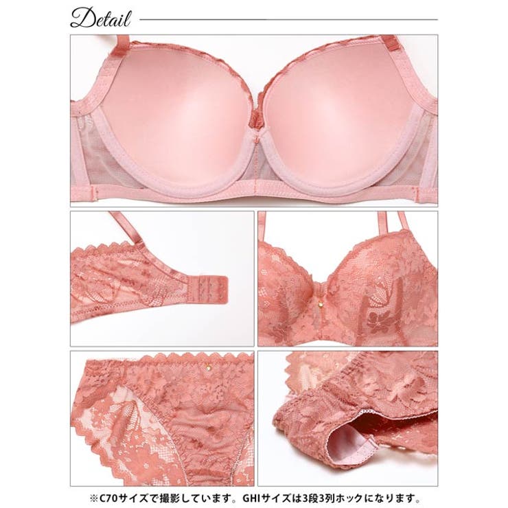 [GHIサイズ]ニュアンスフラワーレース脇高ブラジャー&バック透けフルバックショ… | Dazzy | 詳細画像14 
