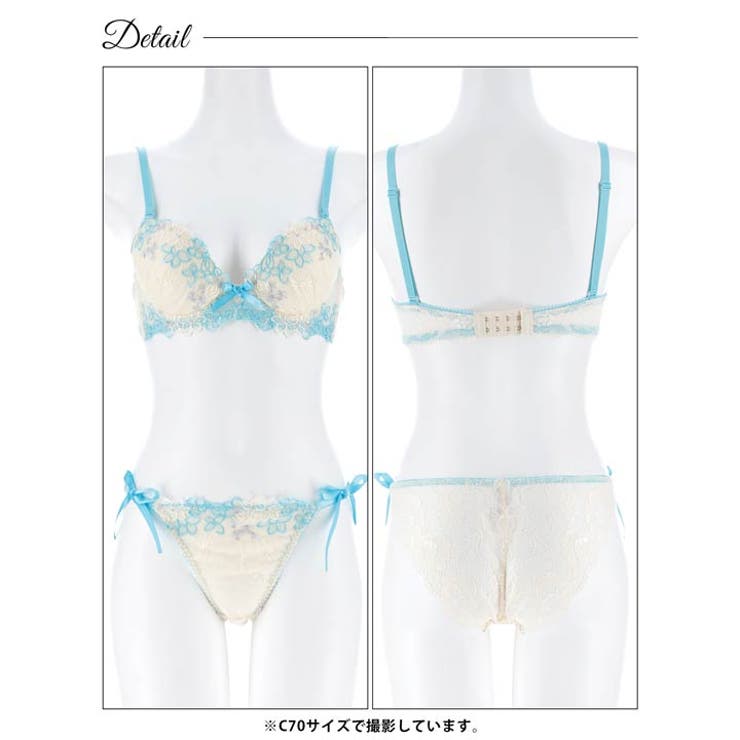 プリティビビットフルールブラジャー&サイド紐バック透けフルバックショーツ | Dazzy | 詳細画像12 